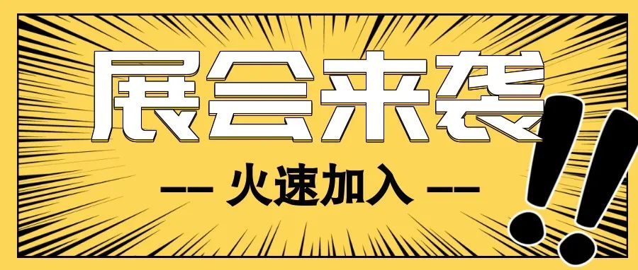 天太熱(rè)，懶得(de)跑，逛西(xī)安家(jiā)具展全屋家(jiā)具一(yī)站(zhàn)式購(gòu)齊