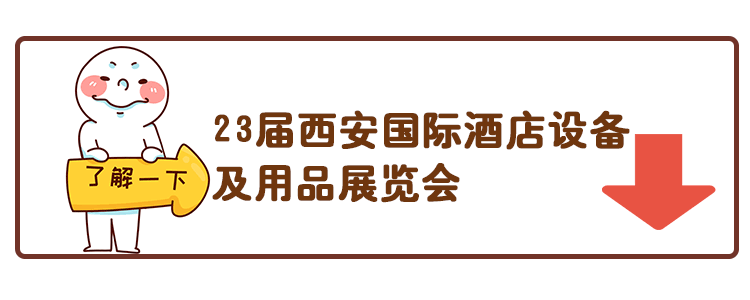 「優秀展商推薦」河(hé)南(nán)新冰熊電(diàn)器(qì)設備有(yǒu)限公司