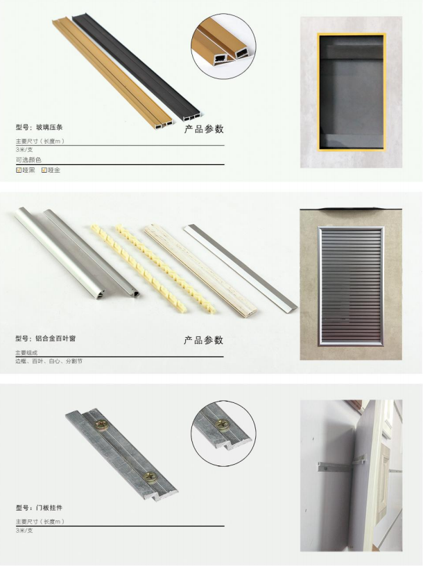 展商推薦丨河(hé)北(běi)博雅鋁業(yè),以品質立足市(shì)場(chǎng)