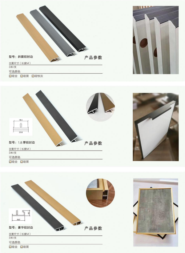 展商推薦丨河(hé)北(běi)博雅鋁業(yè),以品質立足市(shì)場(chǎng)