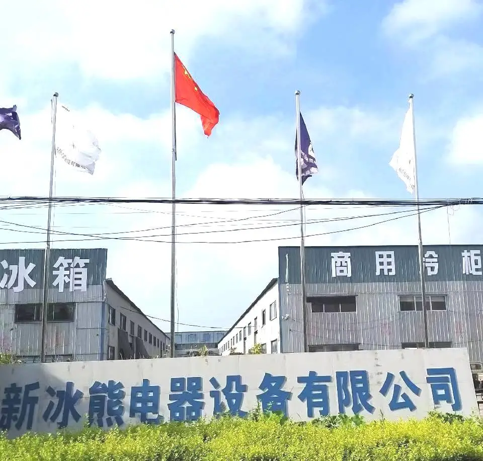 「優秀展商推薦」河(hé)南(nán)新冰熊電(diàn)器(qì)設備有(yǒu)限公司