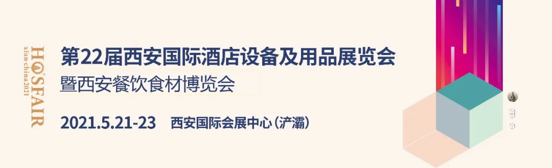倒計(jì)時(shí)4天 | 陝西(xī)省旅遊協會(huì)組織邀約專業(yè)觀衆