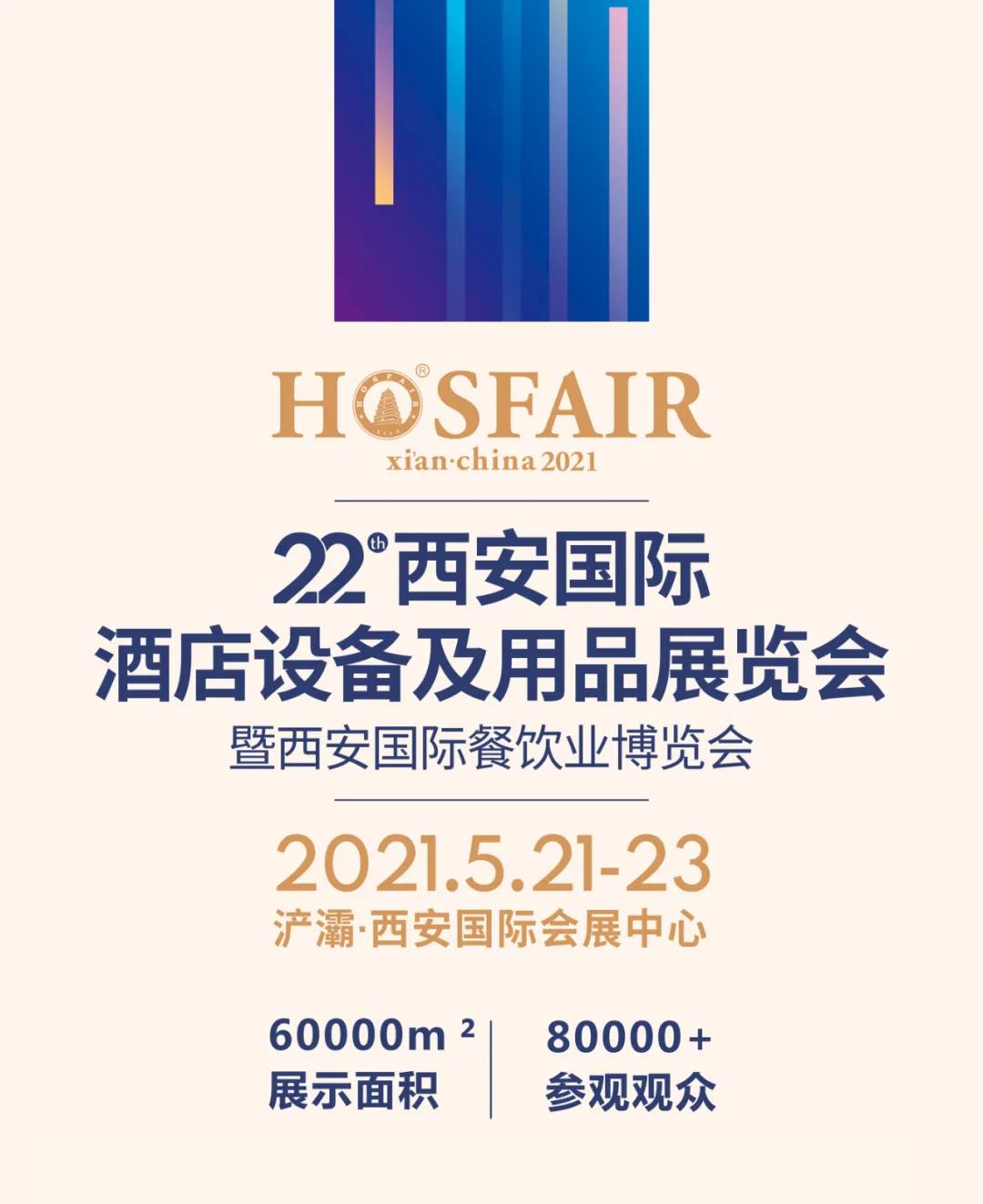 展商推薦丨家(jiā)每瑞，密胺餐具優質之選