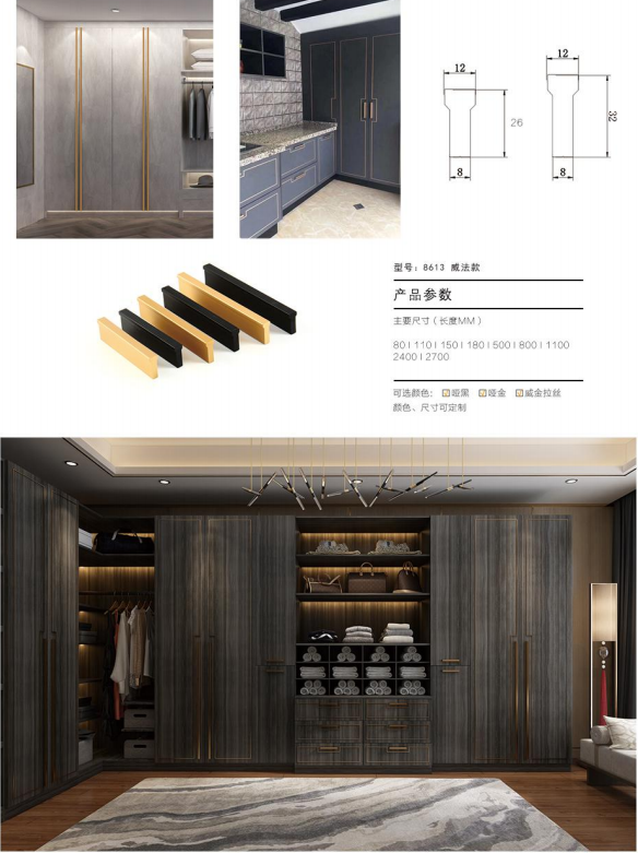 展商推薦丨河(hé)北(běi)博雅鋁業(yè),以品質立足市(shì)場(chǎng)