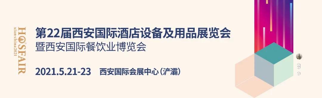 展商推薦丨家(jiā)每瑞，密胺餐具優質之選