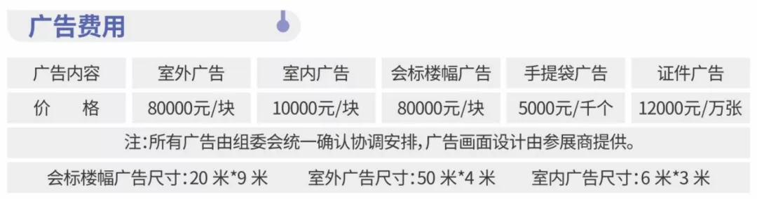 「展會(huì)邀請(qǐng)」第21屆西(xī)安國(guó)際家(jiā)具博覽會(huì)火(huǒ)熱(rè)招商中