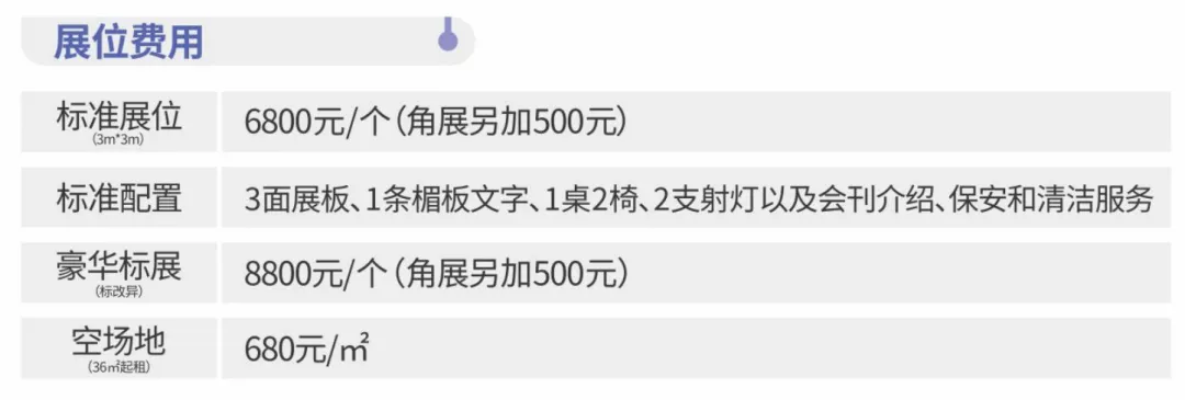 「展會(huì)邀請(qǐng)」第21屆西(xī)安國(guó)際家(jiā)具博覽會(huì)火(huǒ)熱(rè)招商中