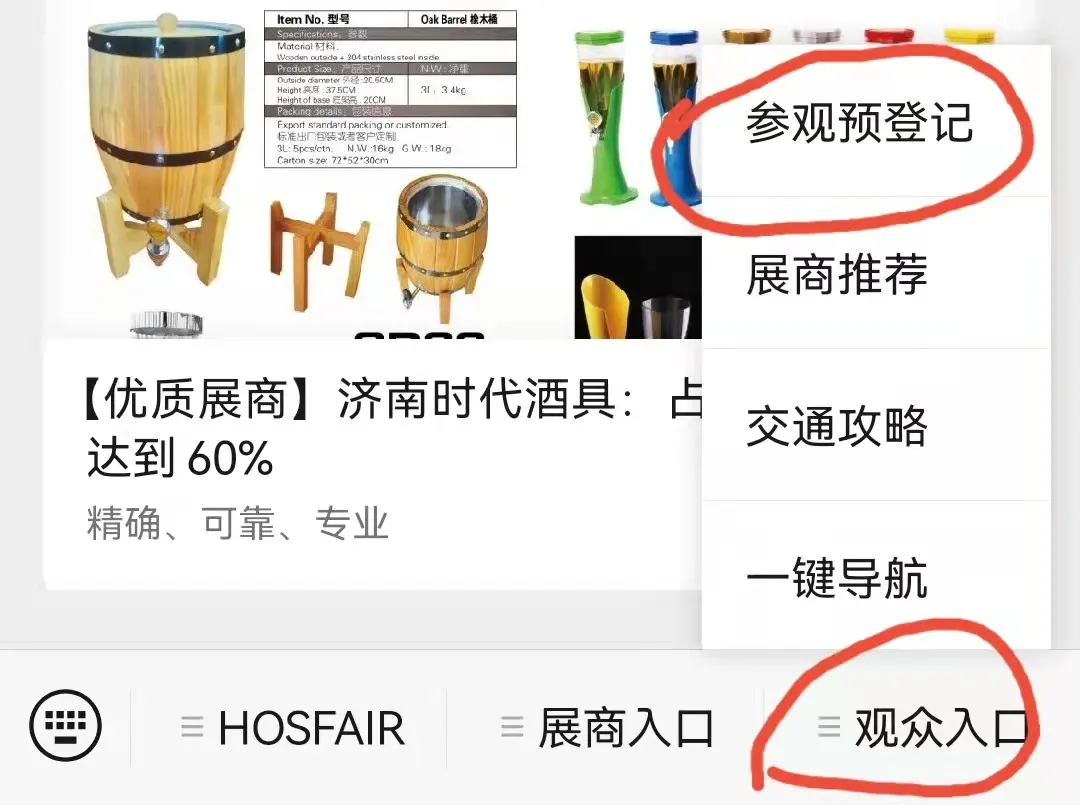 2022年(nián)5月(yuè)西(xī)安酒店(diàn)用(yòng)品展，觀衆邀約火(huǒ)爆進行(xíng)中