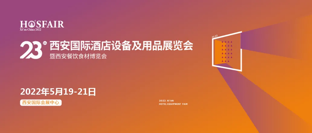 展會(huì)回顧｜健康食堂及餐廳标配——九陽商用(yòng)豆漿機(jī)