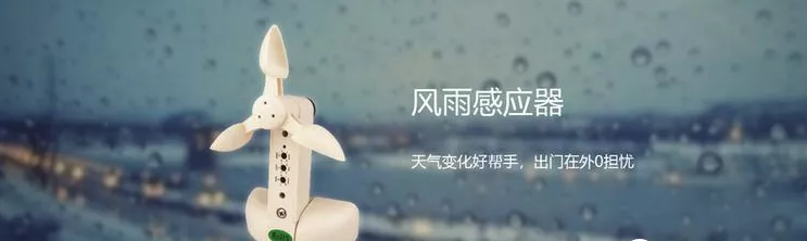 雙十一(yī)來(lái)臨，最值得(de)入手的(de)智能(néng)家(jiā)居單品，你(nǐ)家(jiā)有(yǒu)嗎(ma)？