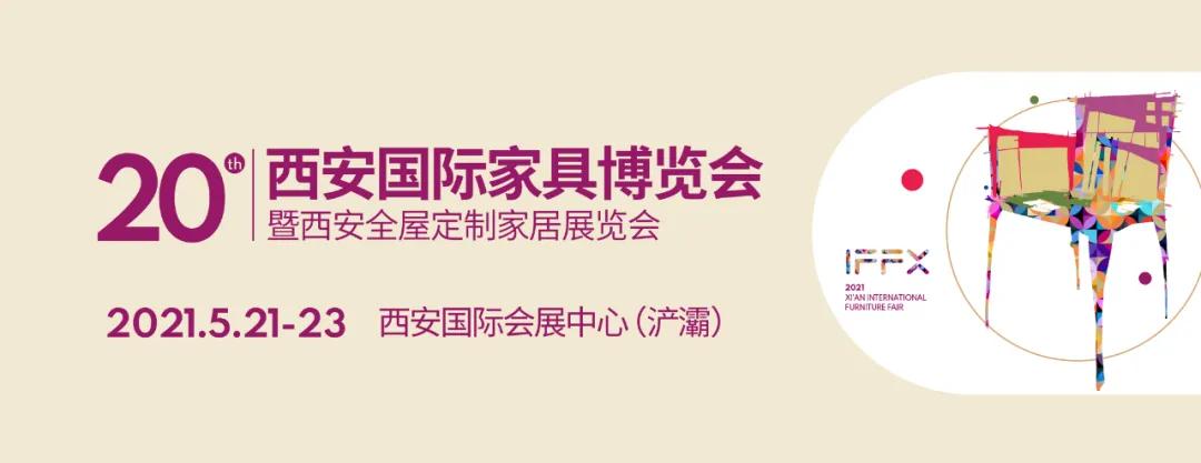 展商推薦丨河(hé)北(běi)博雅鋁業(yè),以品質立足市(shì)場(chǎng)